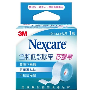 3M Nexcare 溫和低敏矽膠帶 1吋  1盒