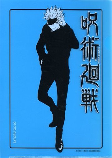 五條悟A4文件夾咒術迴戰POP UP&GALLERY in東急廣場表參道原宿