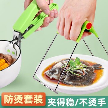 防燙夾取碗夾盤子家用多功能夾碗器抓提盤子神器隔熱防滑廚房蒸菜
