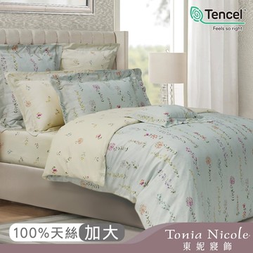 Tonia Nicole 東妮寢飾 南法清晨環保印染100%萊賽爾天絲被套床包組(加大)
