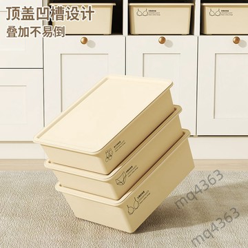 【臺灣出貨】奶油風 內衣內褲襪子收納盒 帶蓋 衣櫃 家用臥室三合一衣物收納箱 宿舍