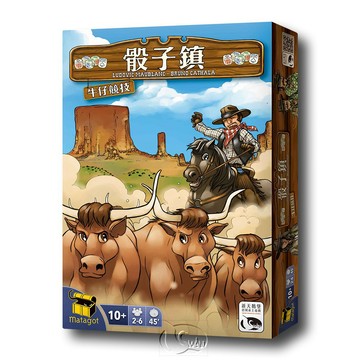 SWANPANASIA 【桌遊】骰子鎮牛仔競技擴充 Dice Town:Cowboy Expansion中文版