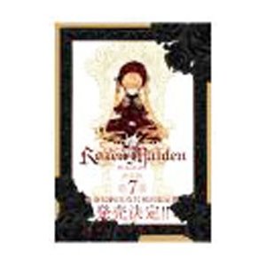 Ｒｏｚｅｎ Ｍａｉｄｅｎ 新装版 限定版／ＰＥＡＣＨ−ＰＩＴ