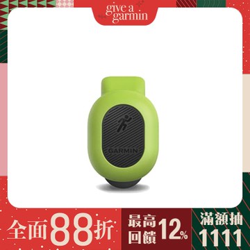 GARMIN 跑步動態感測器