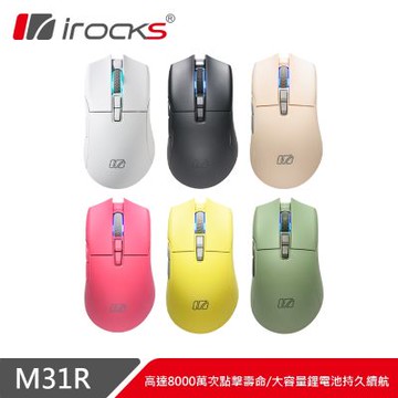 i-Rocks M31R 藍牙 無線 三模 光學 輕量化 電競滑鼠學 遊戲滑鼠