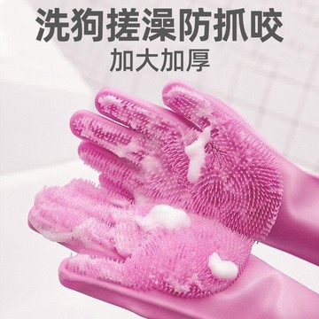 隔日💥寵物洗澡手套狗狗貓咪洗澡神器防抓防咬泰迪金毛搓澡加長清潔刷子