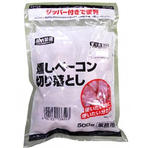 伊藤ハム　23 IQF燻しベーコン切り落とし5mm　500g