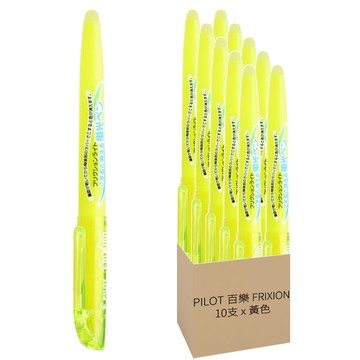 PILOT 百樂 FRIXION 螢光魔擦筆  黃色  10支