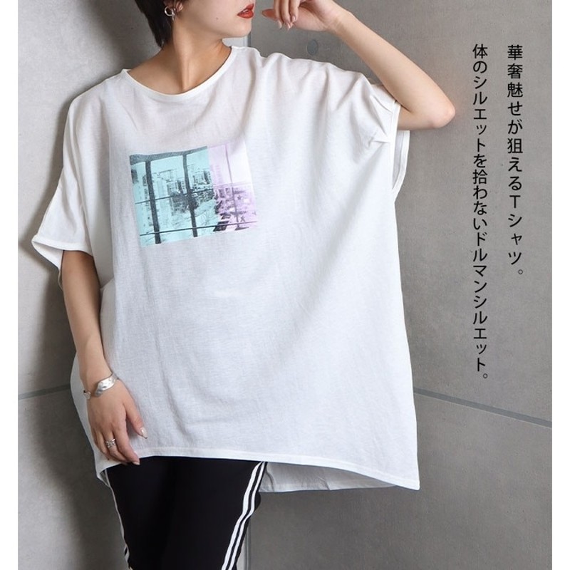 大きいサイズレディース トップス Tシャツ フォトプリントビッグtシャツ フォトプリント ビッグtシャツ ロゴtシャツ プリント フ 通販 Lineポイント最大get Lineショッピング