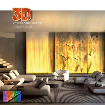 3D動態水波蚊燈 C13-45-31841 31842 31843