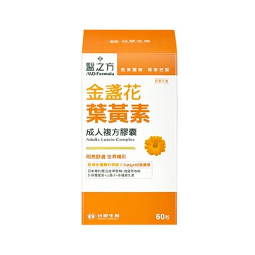 台塑 醫之方 成人金盞花葉黃素複方膠囊 60粒/盒
