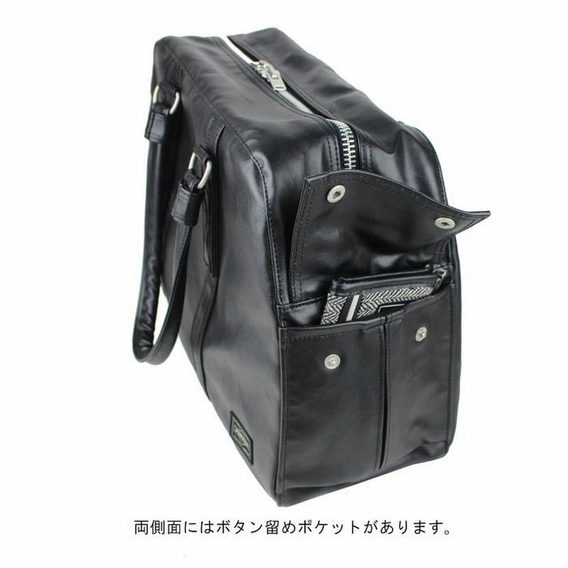 PORTER FREE STYLE BOSTON BAG ブラウン 707 07171 | LINE