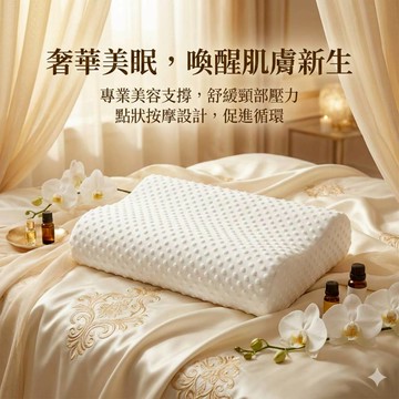 【現貨】記憶棉枕 護頸助眠枕頭+芯 美容床枕頭 柔軟枕頭 慢回彈太空記憶棉 人體工學 美容枕頭