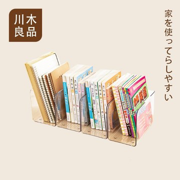書擋 U型 透明 書立 壓克力書架 透明書擋 分格書立 分隔書擋 U型收納盒 收納盒 收納 辦公 學生 收納架 文件收納