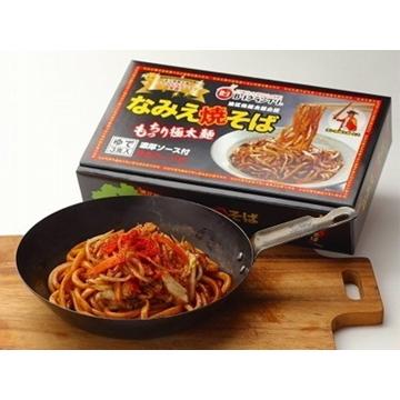 めんの旭屋 なみえ焼そば ギフト 3食×3