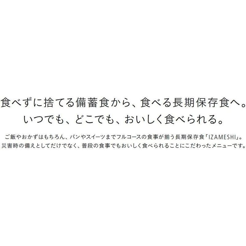 長期保存食 イザメシ IZAMESHI 梅しらす雑炊×18個