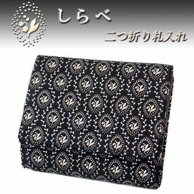 印傳屋 印伝 財布 二つ折り札入 7004 しらべ 黒地鹿革 パール 印傳屋 印伝 財布 二つ折り札入 7004 しらべ 黒地鹿革 パール