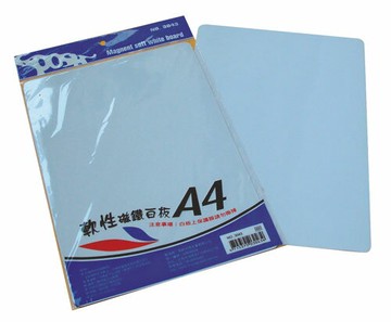 玉象  A4軟性磁鐵白板 / 片 LT-3044【APP滿額下單4%點數(單一帳號最高1000點)】7/31止