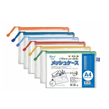 尚禹 A4 U型網格收納袋 340X250mm (顏色隨機出貨) 12個入 / 包 U-A4【APP滿額下單10%點數(單一帳號最高5000點)】1/31止