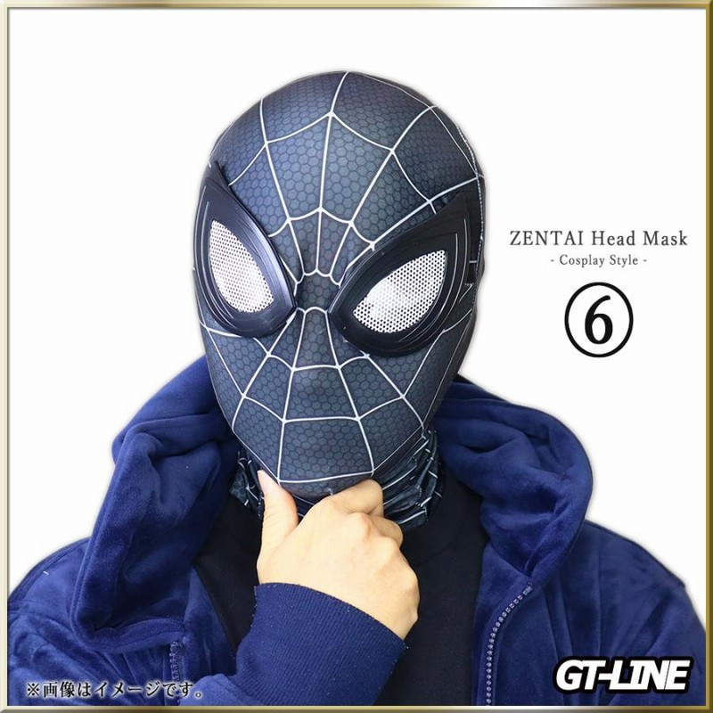 覆面 スパイダーマン ファスナー付き ヘッドマスク ゼンタイ 頭部 フェイスマスク Zentai ヒーロー アメコミ 全身タイツ 衣装 ハロウィン  GT-LINE Favolic | LINEブランドカタログ