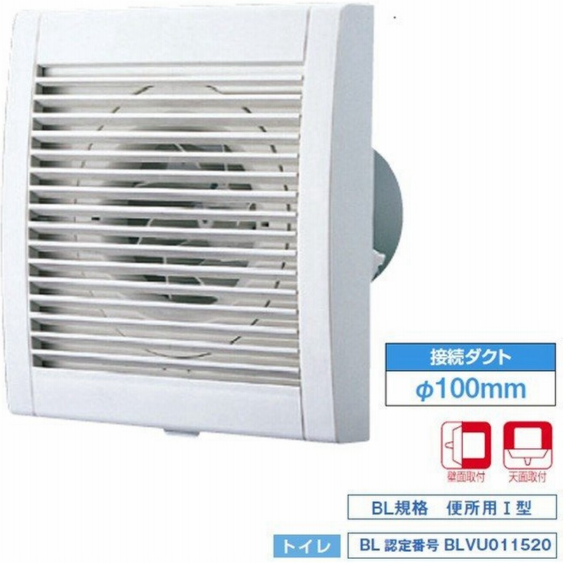 Vfp 8zb 東芝 パイプ用ファン 圧力形 優良住宅部品タイプ トイレ用 Bl認定品 Tosiba 通販 Lineポイント最大get Lineショッピング