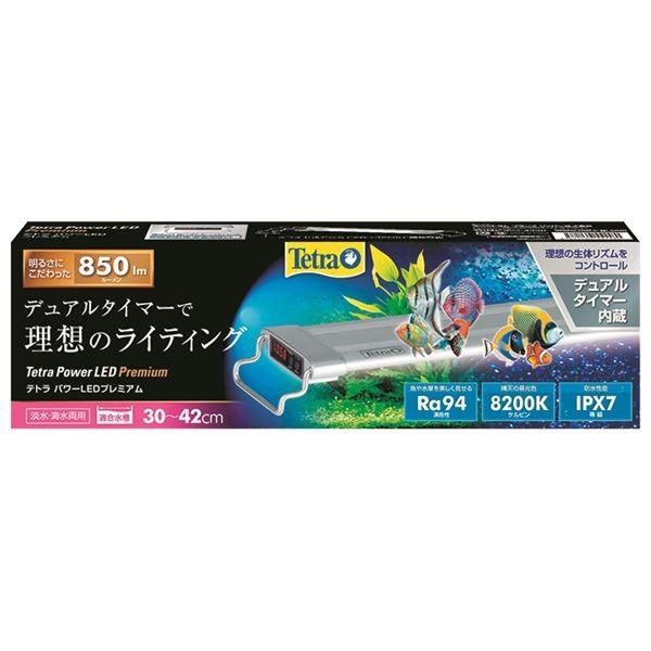 テトラ パワーLEDプレミアム 30 代引不可