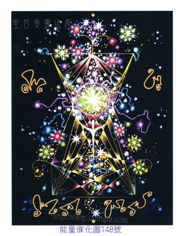 能量催化圖A148號- 任務完成！~勝利、指導與新的選擇