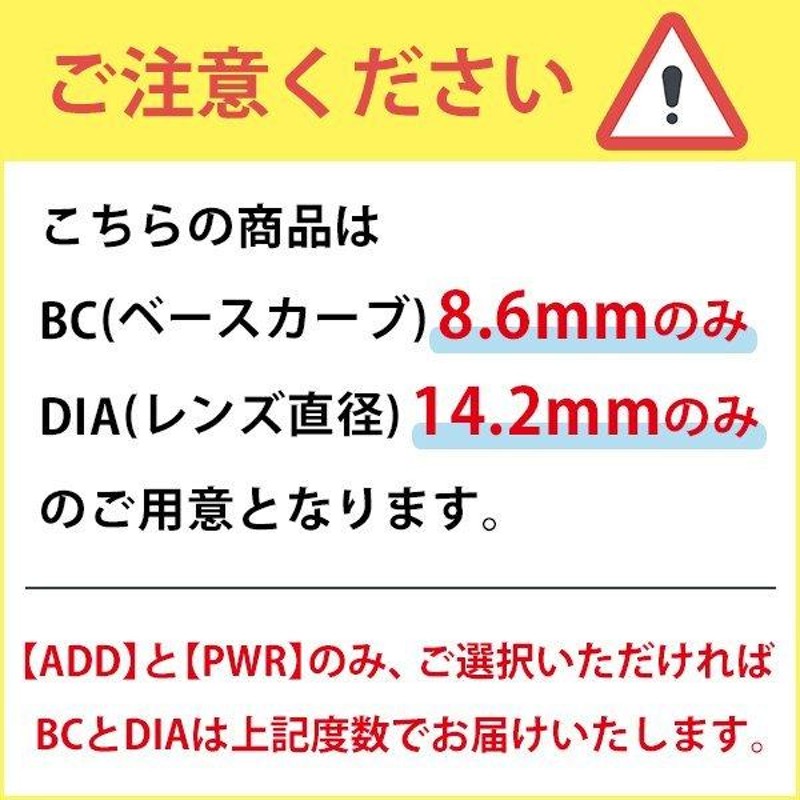 エアオプティクス プラス ハイドラグライド 遠近両用 マルチフォーカル 4箱 コンタクトレンズ 2week 2ウィーク AIR OPTIX 6枚入り  | LINEブランドカタログ