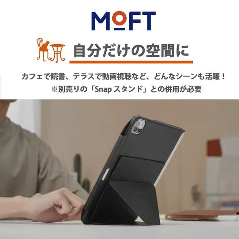 MOFT Snapケース Apple Pencil 収納可能 充電対応 スリープ機能