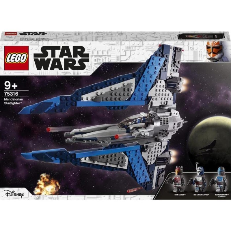 レゴ LEGO スター・ウォーズ マンダロリアン スターファイター(TM