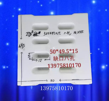 50x49.5x15水溝蓋下水道高速公路市政馬路混凝土八孔明溝模具