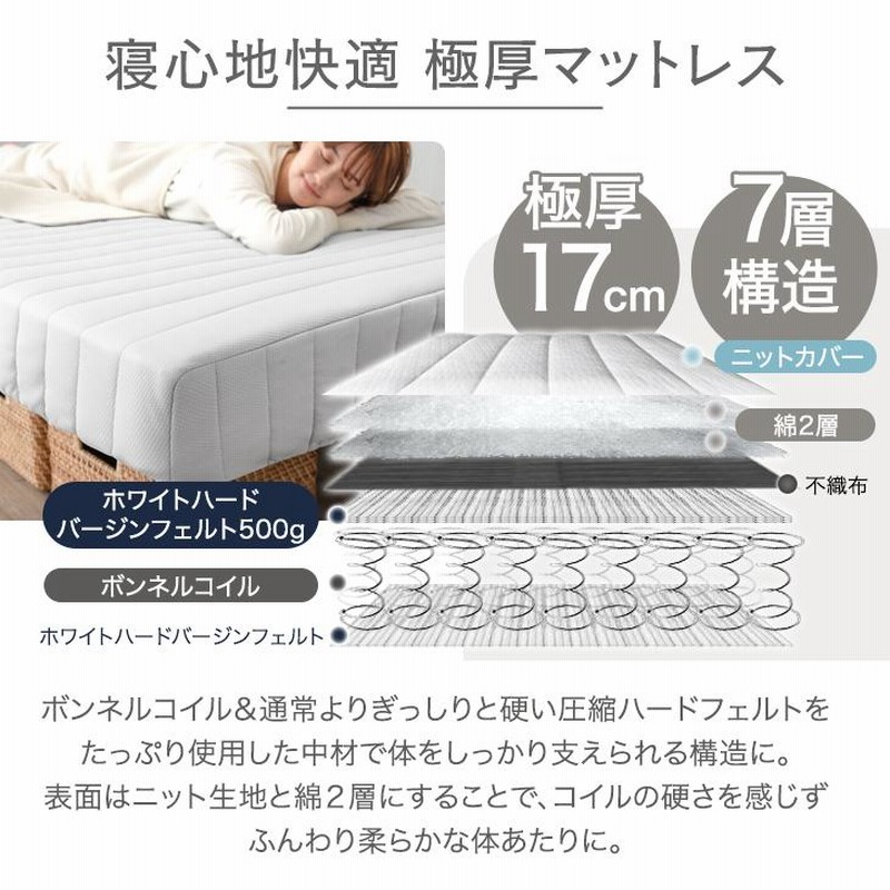 シングル脚付きマットレス 5日P14%〜 脚付マットレス 脚付マット 脚付き シングルベッド