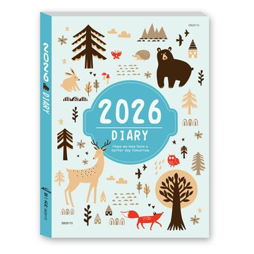 【拼圖貓】89 - 2026年彩色工商日誌(16K):森林動物 SB26115