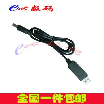 手持式無線吸塵器充電器車載吸塵器電源線充電線適用徠本隨途尤利