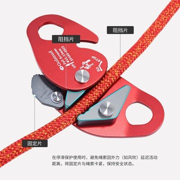 🔥台灣熱銷🔥哥爾姆登山攀巖速降裝備防墜器止墜器繩索高空作業防墜落GM9211