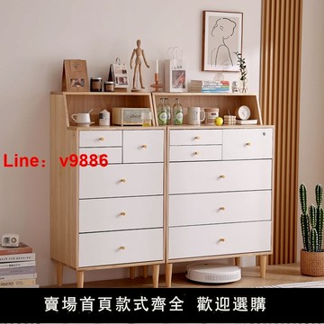 【台灣公司 超低價】轻奢实木抽屉式收纳柜简约多层客厅杂物储物柜家用五斗柜子小衣柜