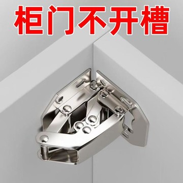 【臺灣出貨】免開孔不鏽鋼櫥櫃門鉸鏈鉸彈簧合頁衣櫃五金阻尼液壓緩衝摺疊神器RIA