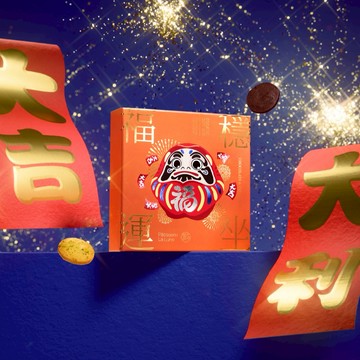 【望月 Patisserie La Lune - 台灣】[春節限定] 曲奇禮盒 朱古力及開心果曲奇 (18入)