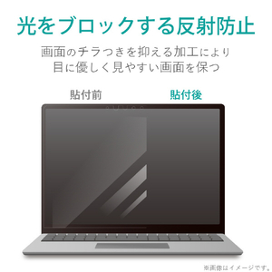 エレコム Surface Laptop 13.5インチ 用のぞき見防止フィルター EFMSL4PFNS2