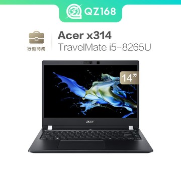 Acer TravelMate X314-51 i5-8265U 二手筆電 宏碁筆電 商務筆電 文書筆電 輕薄 14吋