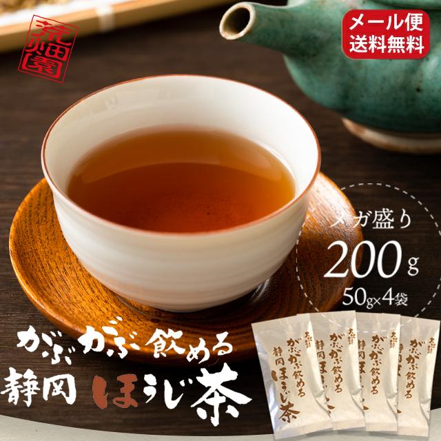 お茶 ほうじ茶 静岡茶 カテキン 徳用 お得 がぶ飲み静岡ほうじ茶 4袋セット 送料無料 セール 通販 LINEポイント最大1.0%GET |  LINEショッピング