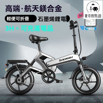 台灣公司/開發票 小型電瓶車 電瓶車 電動自行車 代駕車 折疊電動車 小型電動折疊自行車 電動車 代駕電瓶車 折疊腳踏車 折疊電