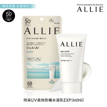 ALLIE 持采UV高效防曬水凝乳EX Mini 40g