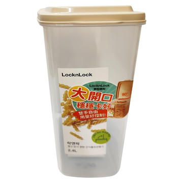 LocknLock 樂扣樂扣 扣蓋穀物收納箱 2.4L  奶茶色  1個