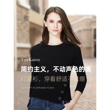 長袖t恤女2025年新款春裝洋氣設計感黑色歐貨小衫上衣打底衫內搭