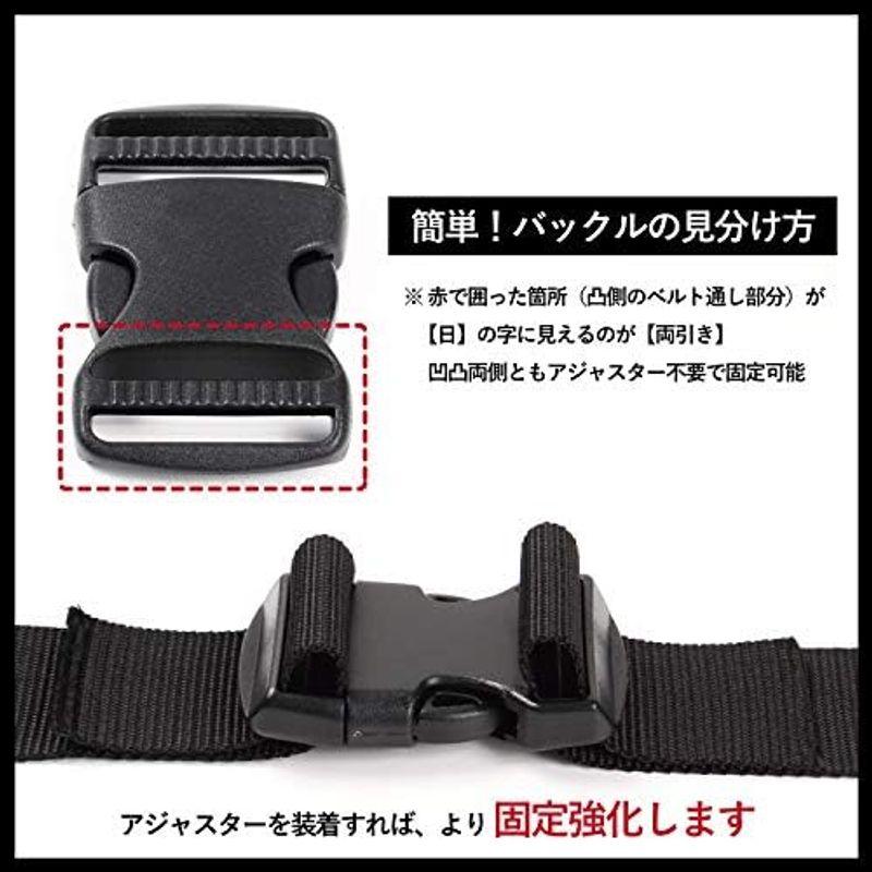 VivaSmile 2個入 サイドリリース プラスチックバックル (38mm 両引)