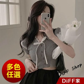 【DIFF】韓版氣質法式V領花邊針織上衣 短袖上衣 衣服 夏天女裝 短板上衣 短版t恤 女裝 短袖t恤女【T649】