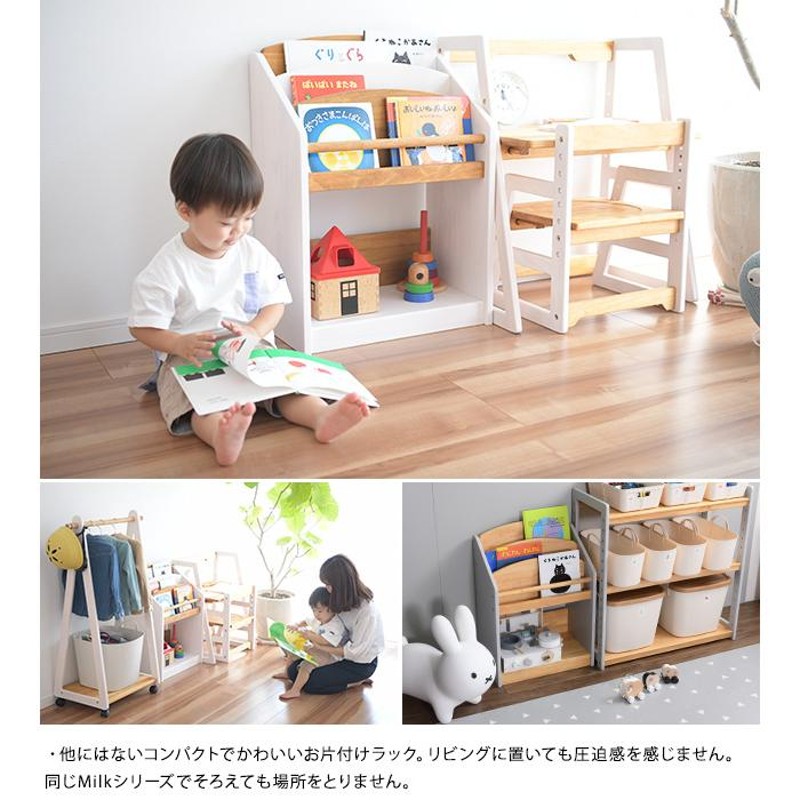 絵本棚 絵本ラック  こどもと暮らし Amazon | 絵本棚 絵本ラック 子供 北欧 ラック 棚 木製 こどもと