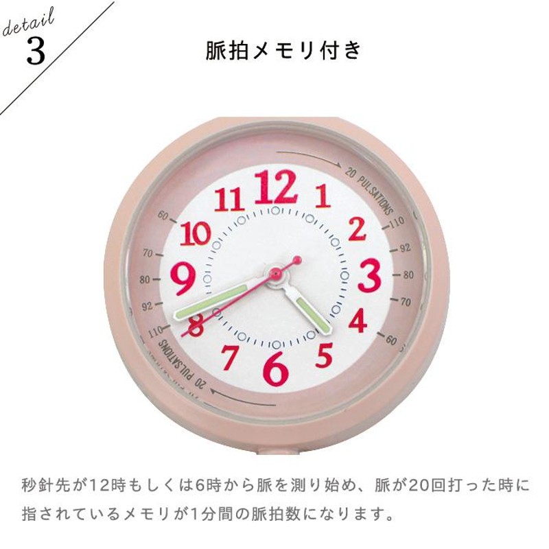 ナースウォッチ 看護師 ナース リール クリップ 1年保証 暗闇で光る 蓄光 懐中時計 fw-gy0171 メール便送料無料 ギフト対応  メッセージカード無料 | LINEブランドカタログ