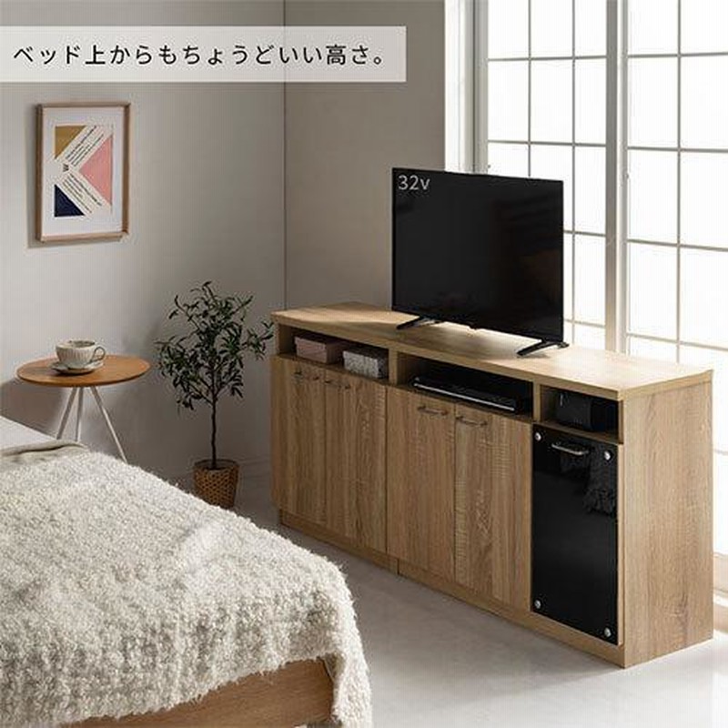 テレビ台 ローボード リビングボード 収納 150cm tvラック